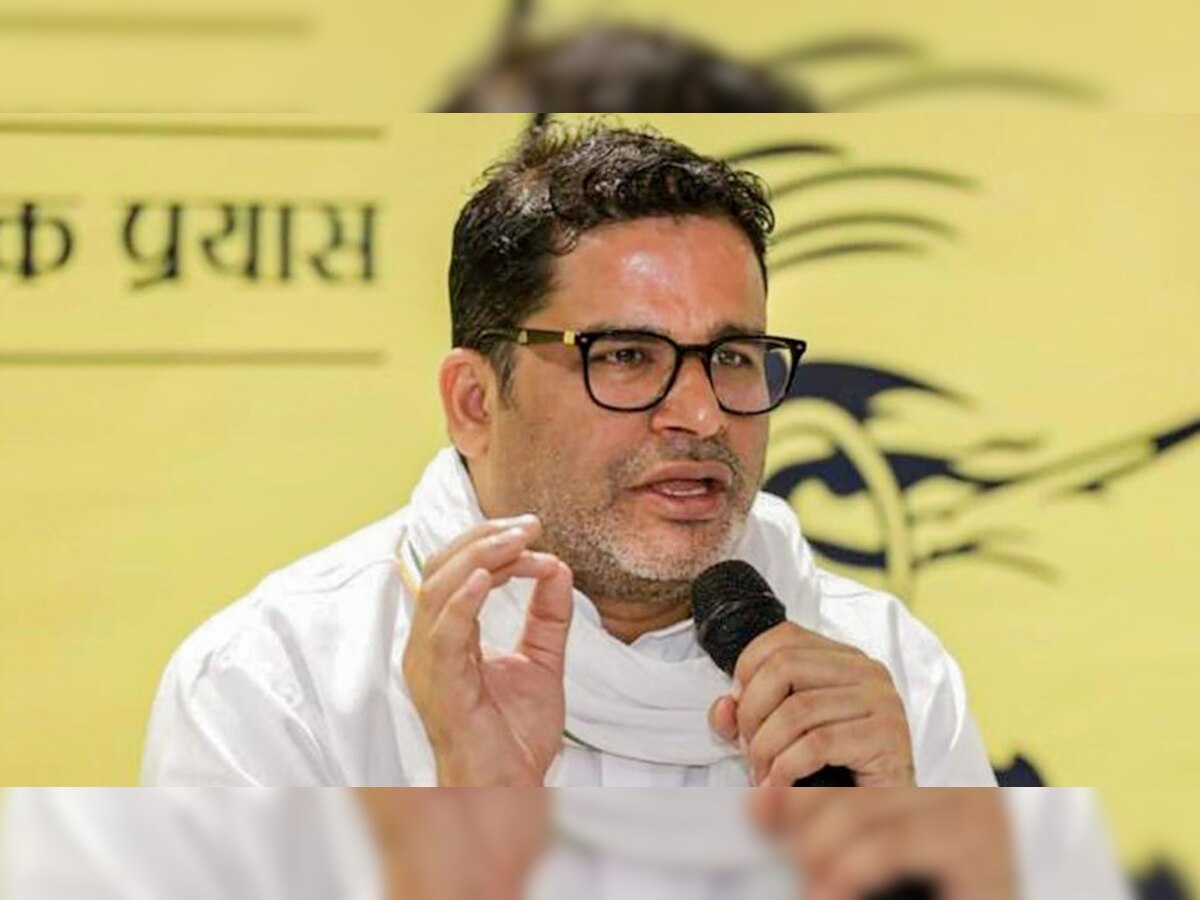 Prashant Kishor: 'साथ चाय पीने से नहीं आती एकजुटता', प्रशांत किशोर का नीतीश पर तीखा हमला