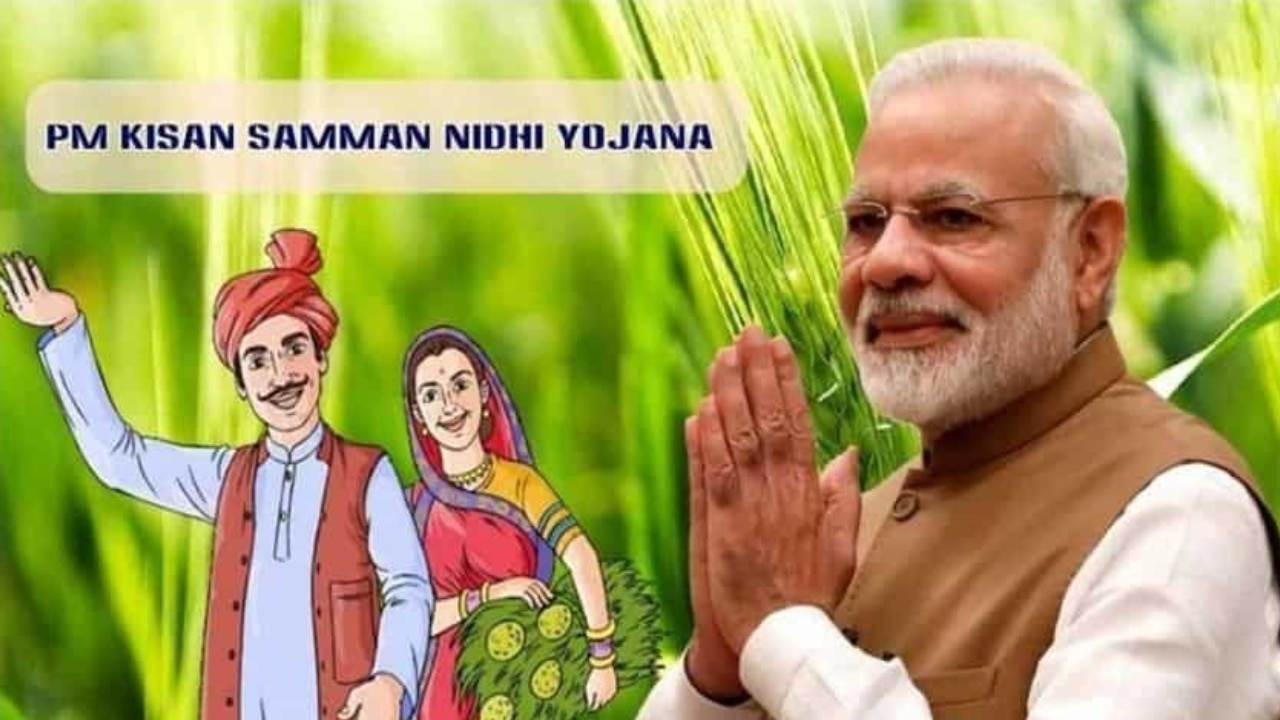 PM Kisan Yojana: ये क्या! 12वीं किस्त आने से ठीक पहले पीएम किसान वेबसाइट पर बड़ा बदलाव, जानिए इसके मायने