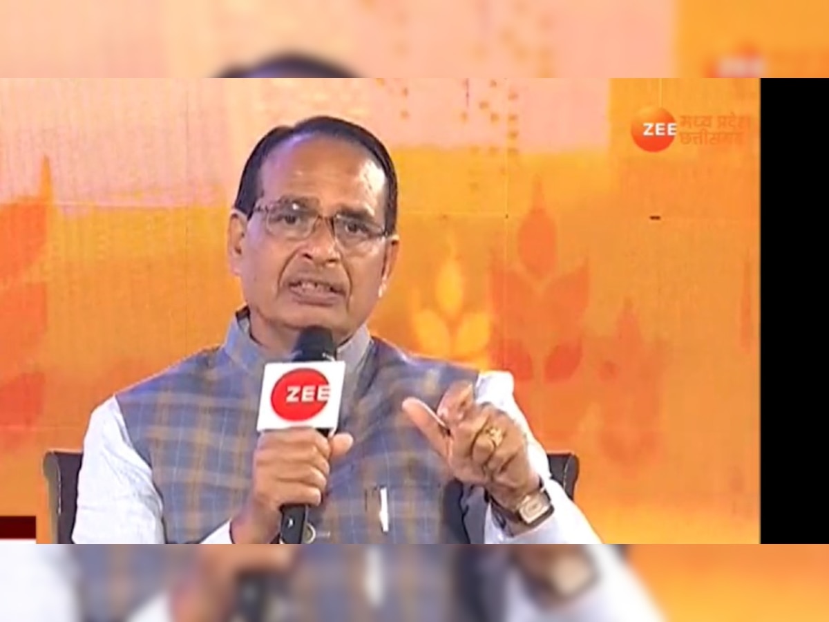 CM Shivraj in Emerging Madhya Pradesh