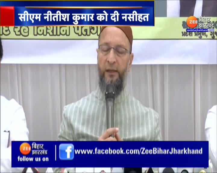 Politics Asaduddin Owaisi's advice will change the political course