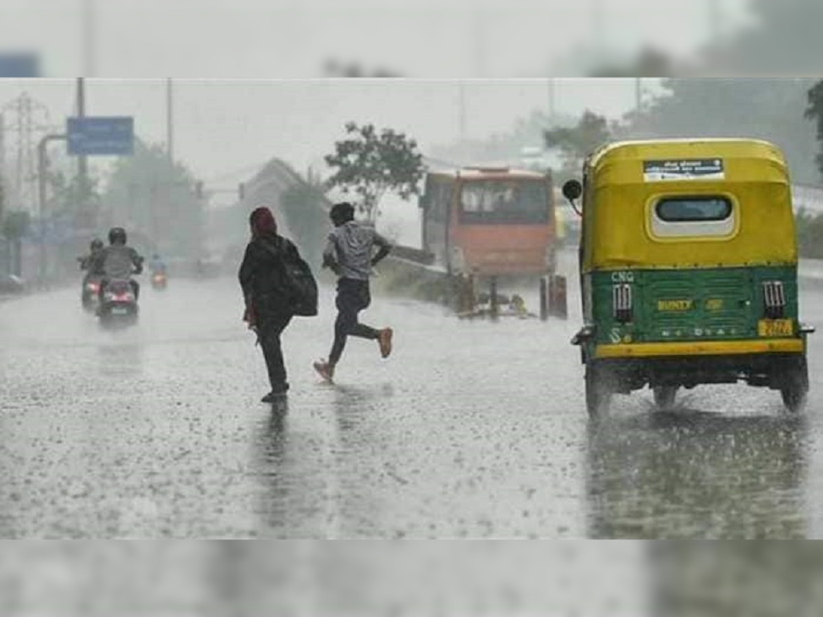 Odisha Weather Update: ଅବପାତରେ ପରିଣତ ହେଲା ଲଘୁଚାପ, ଏହି ସବୁ ଜିଲ୍ଲାରେ ୨୪ ଘଣ୍ଟା ବିକ୍ଷିପ୍ତ ବର୍ଷା