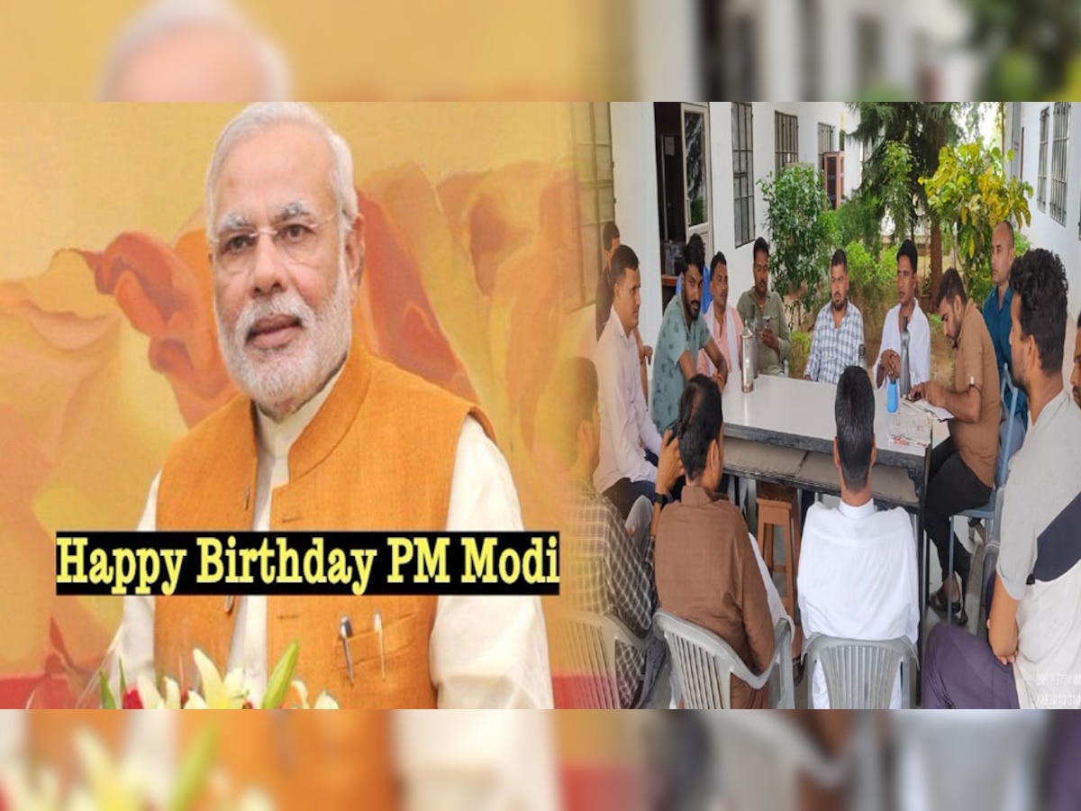 PM मोदी के जन्मदिन को लेकर अजीतगढ़ में बीजेपी की मीटिंग, 16 दिन तक मनाया जाएगा जश्न 