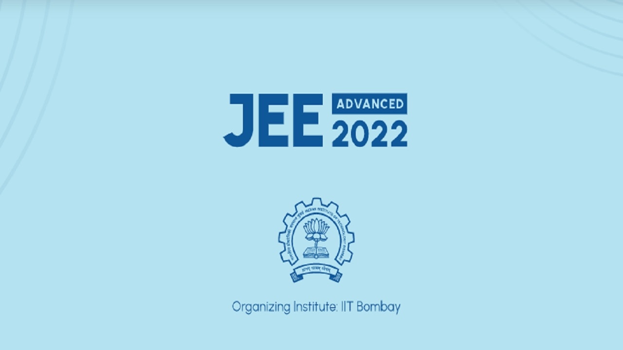 JEE Advanced Result 2022: जेईई एडवांस परीक्षा का रिजल्ट जारी, आरके शिशिर ने किया टॉप