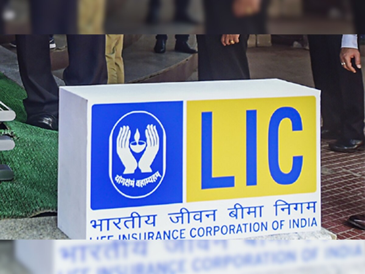 LIC Policy: एलआईसी का शानदार प्लान, आपको मिलेंगे पूरे 28 लाख रुपये! जल्दी से चेक करें किसे मिलेगा पैसा?