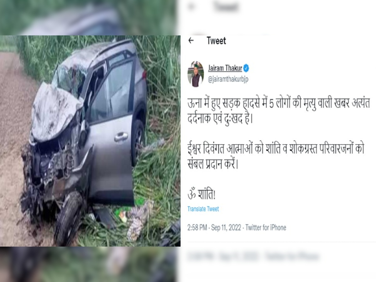 ऊना में हुए हादसे पर सीएम जयराम ने जताया दुख, कांग्रेस बीजेपी के नेताओं ने परिजनों को दी सांत्वना