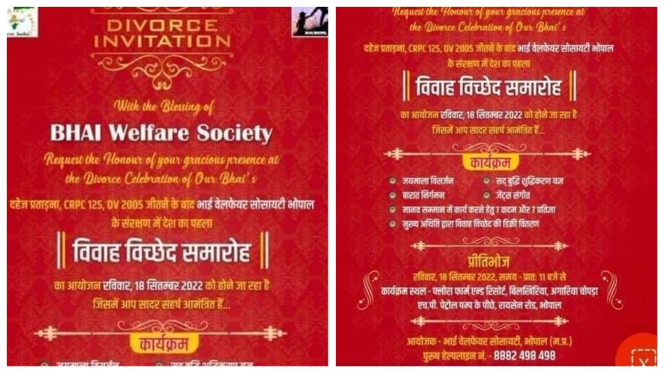 Divorced men talaq party to be held in Bhopal The invitation letter is ...