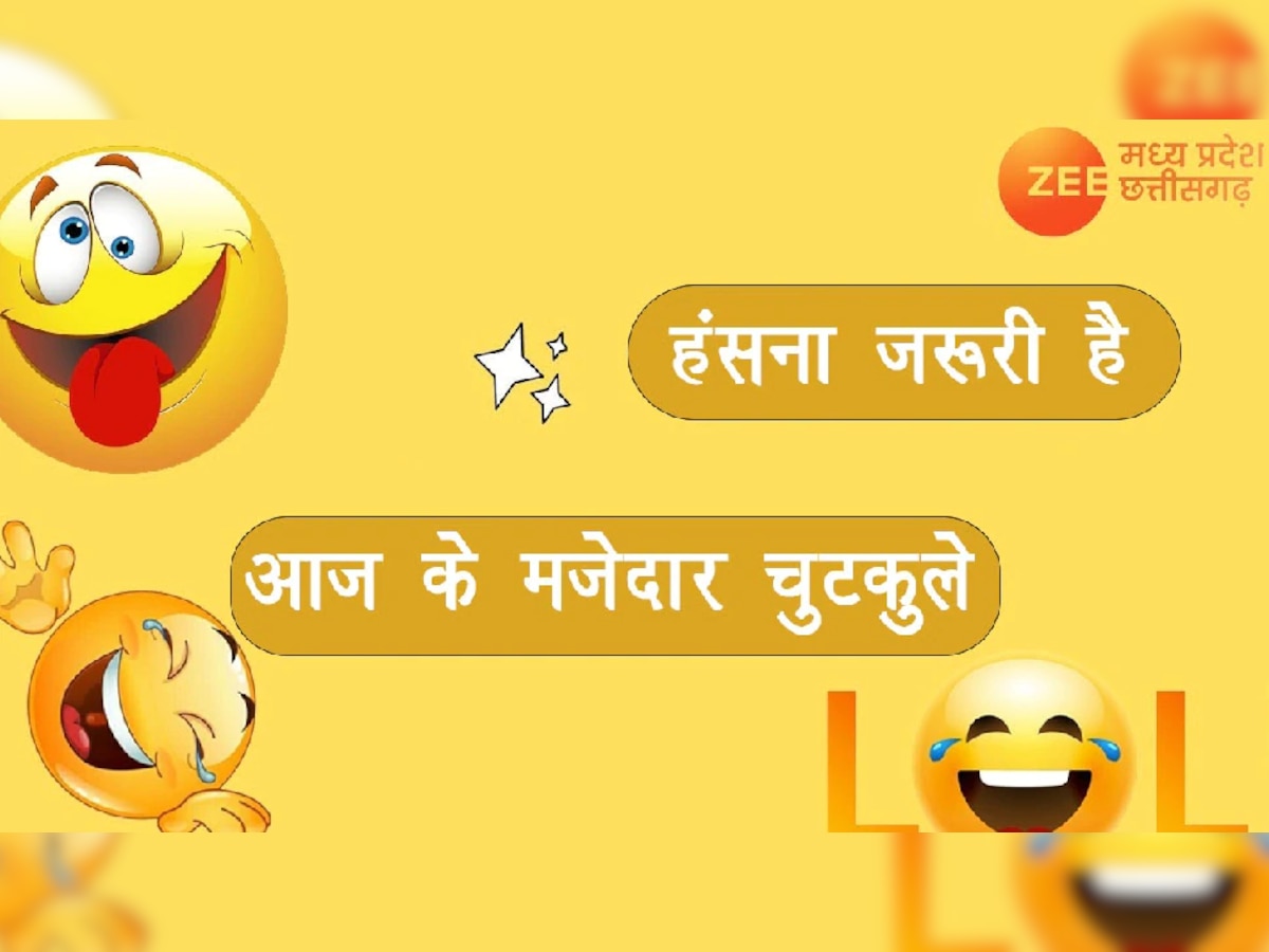 Funny viral jokes story Teacher Student girl boy jokes hindi ...