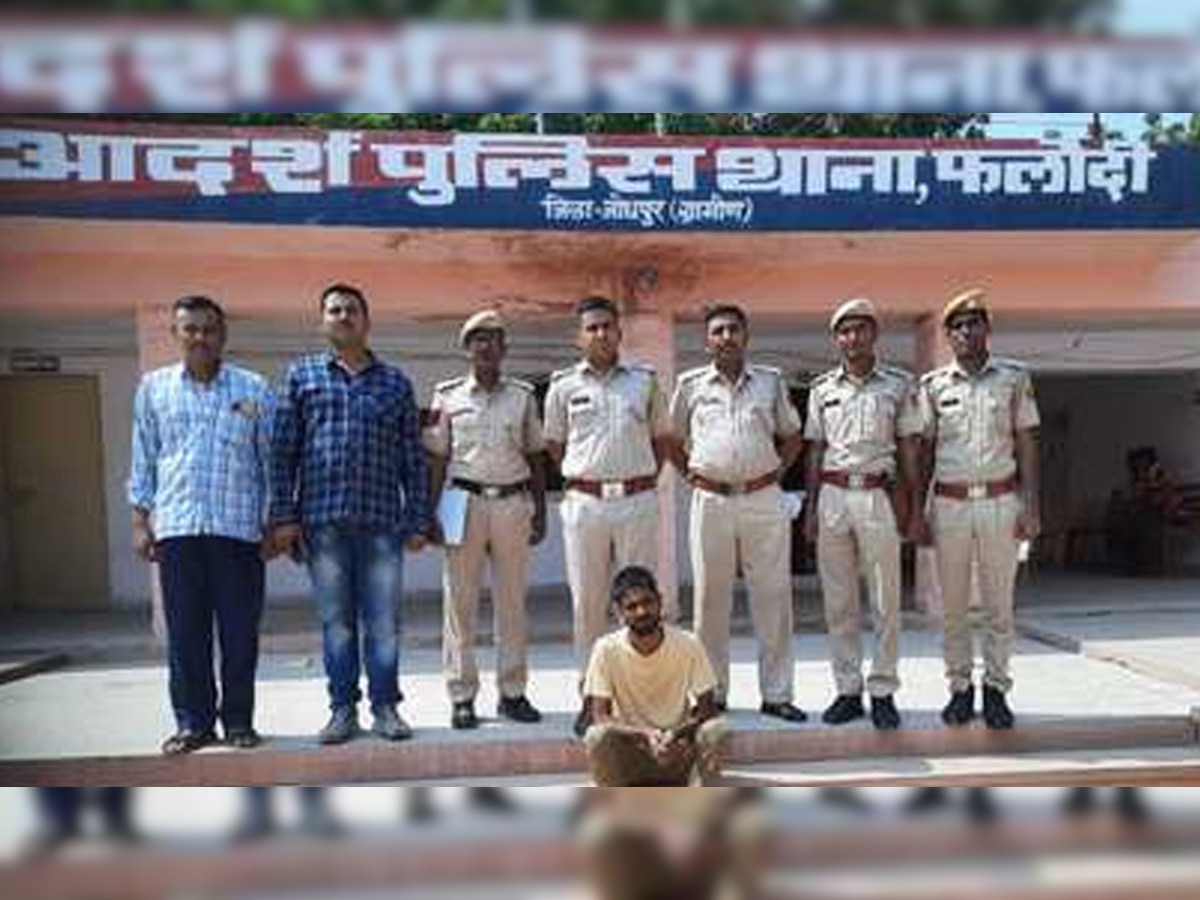 पैसे ना देने पर कपास फैक्ट्री मालिक और बेटे पर फायरिंग, पुलिस ने जयपुर में धर लिया
