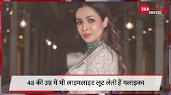 ऐसी ड्रेस पहनकर सब कुछ भूलीं मलाइका अरोड़ा, शूट कर दिया ऐसा वीडियो दंग रह जाएंगे लोग 