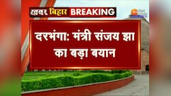 मंत्री Sanjay Jha का बड़ा बयान, कहा- 'Nitish Kumar में पीएम बनने के सभी गुण मौजूद'