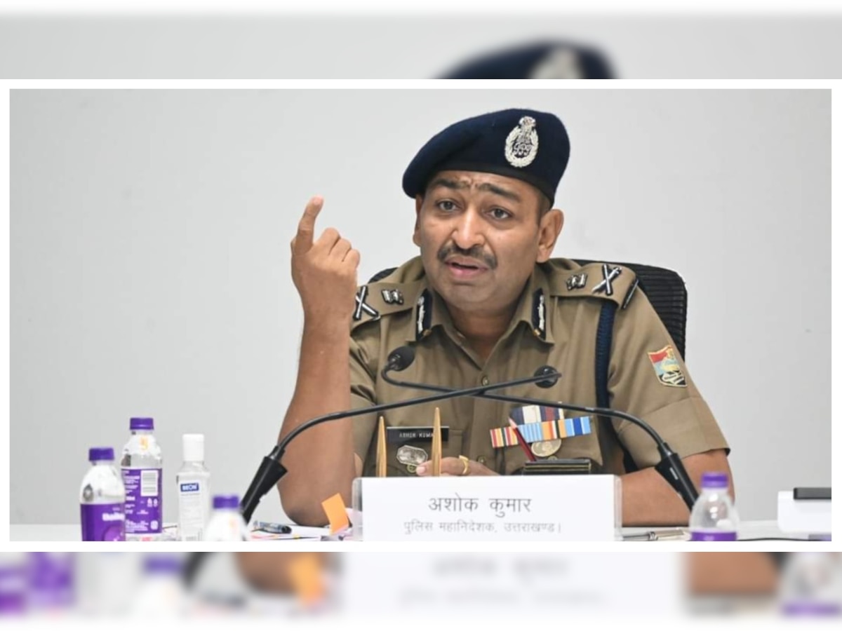 उत्तराखंड पुलिस