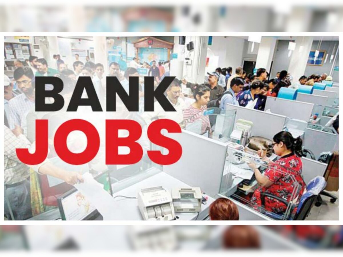 Bank Jobs: बैंक में निकली बंपर भर्ती, 45 साल तक क कैंडिडेट कर सकते हैं आवेदन