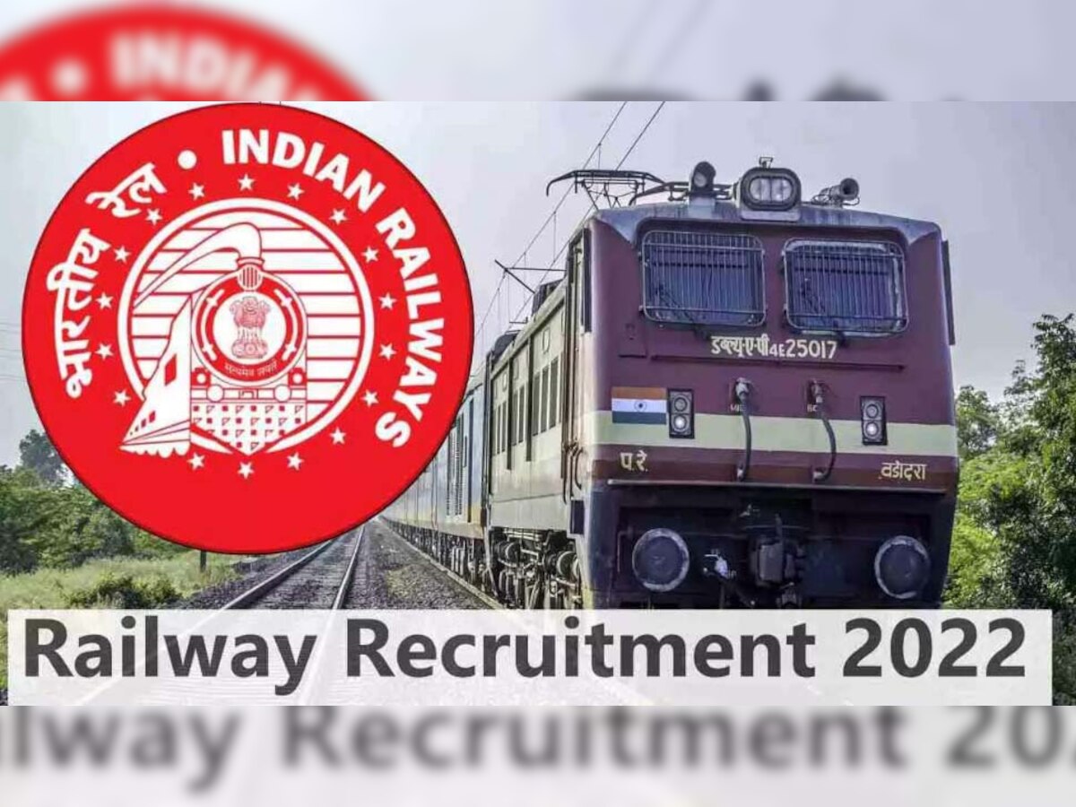 Railway Recruitment 2022: रेलवे में ग्रेजुएट, 12वीं पास के लिए बंपर नौकरी, 81100 रुपये तक मिलेगी सैलरी