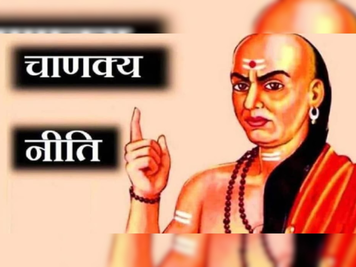 Chanakya Niti: चाणक्य कह गए इन तीन कामों में पैसा बहाने से छप्पर फाड़ होगी धन की बारिश  