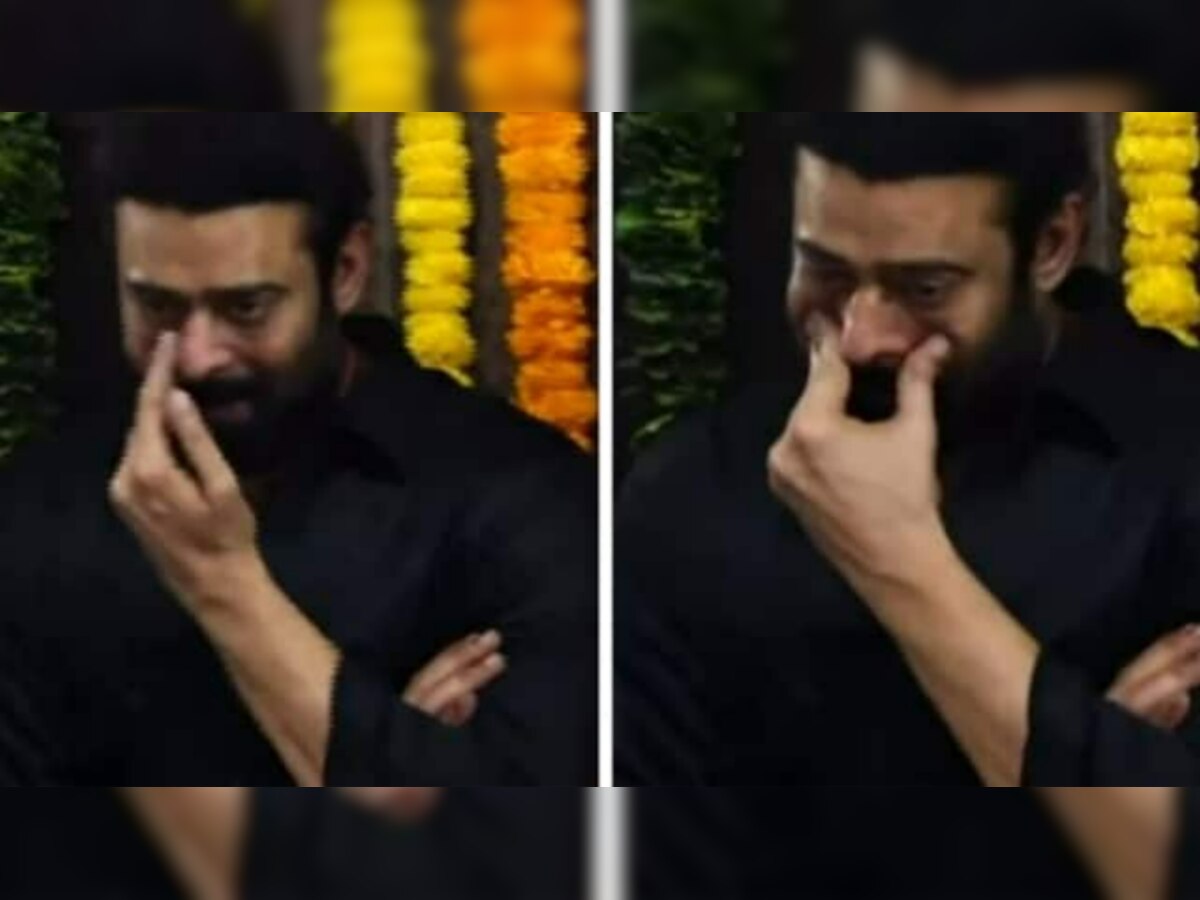 Prabhas Video: फैमिली में करीबी की मौत पर फफक-फफक कर रोए प्रभास, बाहुबली की हालत देख टूटा फैंस का दिल