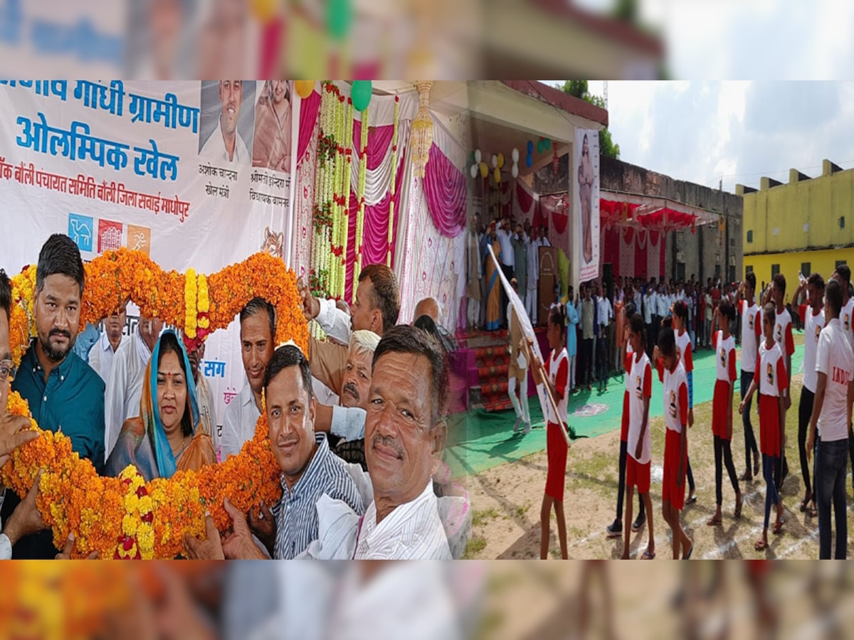 बामनवास: ब्लॉक स्तरीय राजीव गांधी ओलंपिक खेलों का हुआ शुभारंभ