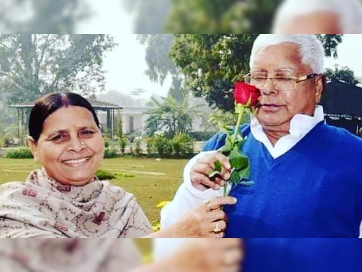 Lalu Yadav Viral Video: लालू की दी हुई सिल्क साड़ी को राबड़ी ने बताया 'घटिया', फिर हुआ कुछ ऐसा....