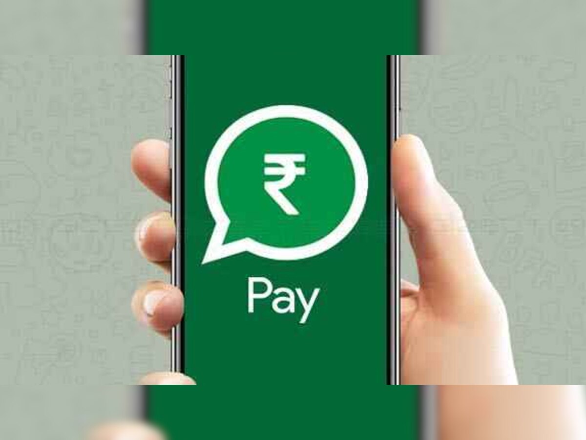 WhatsApp Payment: व्हाट्सएप के पेमेंट फीचर के बारे में जान लें ये जरूरी बातें, बड़े काम की हैं ये टिप्स