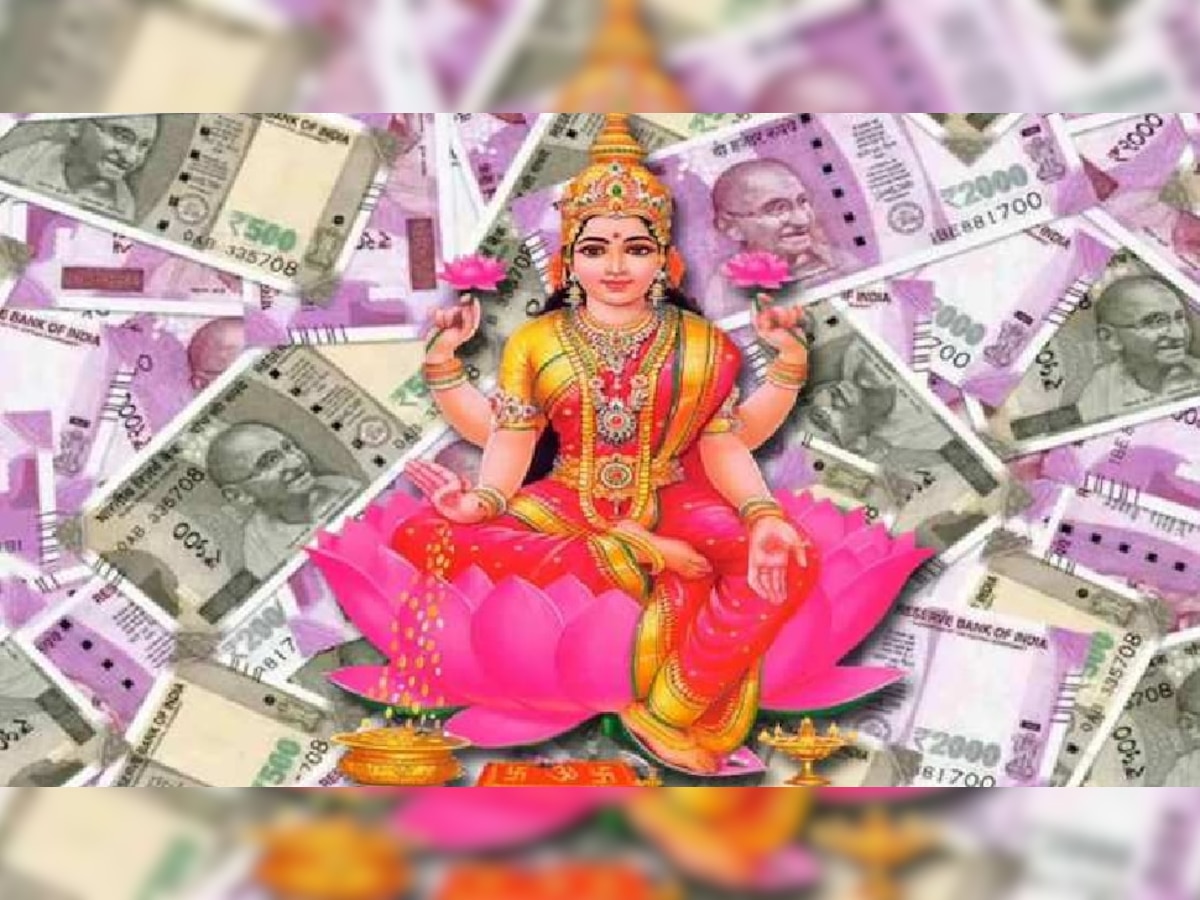  Vastu Tips For Money: घर की तिजोरी में रखें ये चीजें, बरसेगी मां लक्ष्मी की कृपा, खूब होगी तरक्की