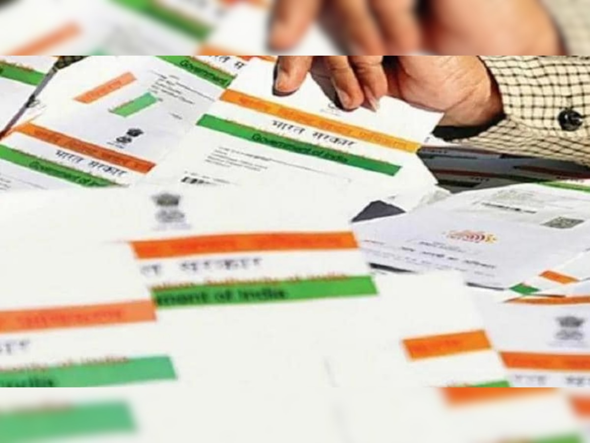 Aadhar card: फर्जी आधार कार्ड बनाने वाले गैंग का भंडाफोड़, बनाने के लिए करते थे इस नियम का इस्तेमाल