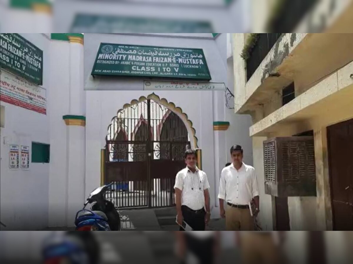 UP Madarsa Survey:अलीगढ़ में मदरसे के सर्वे के लिए पहुंची टीम, फंडिंग से लेकर इन चीजों की जुटाई जानकारी 