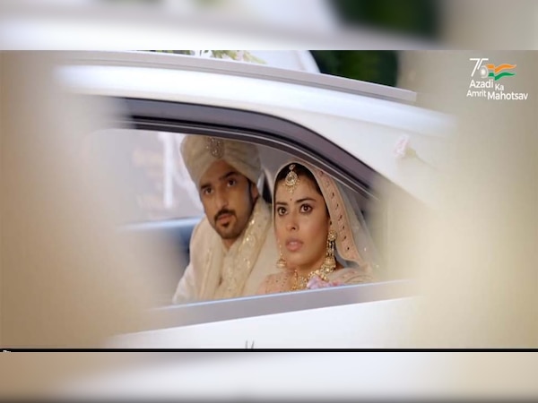 विज्ञापन