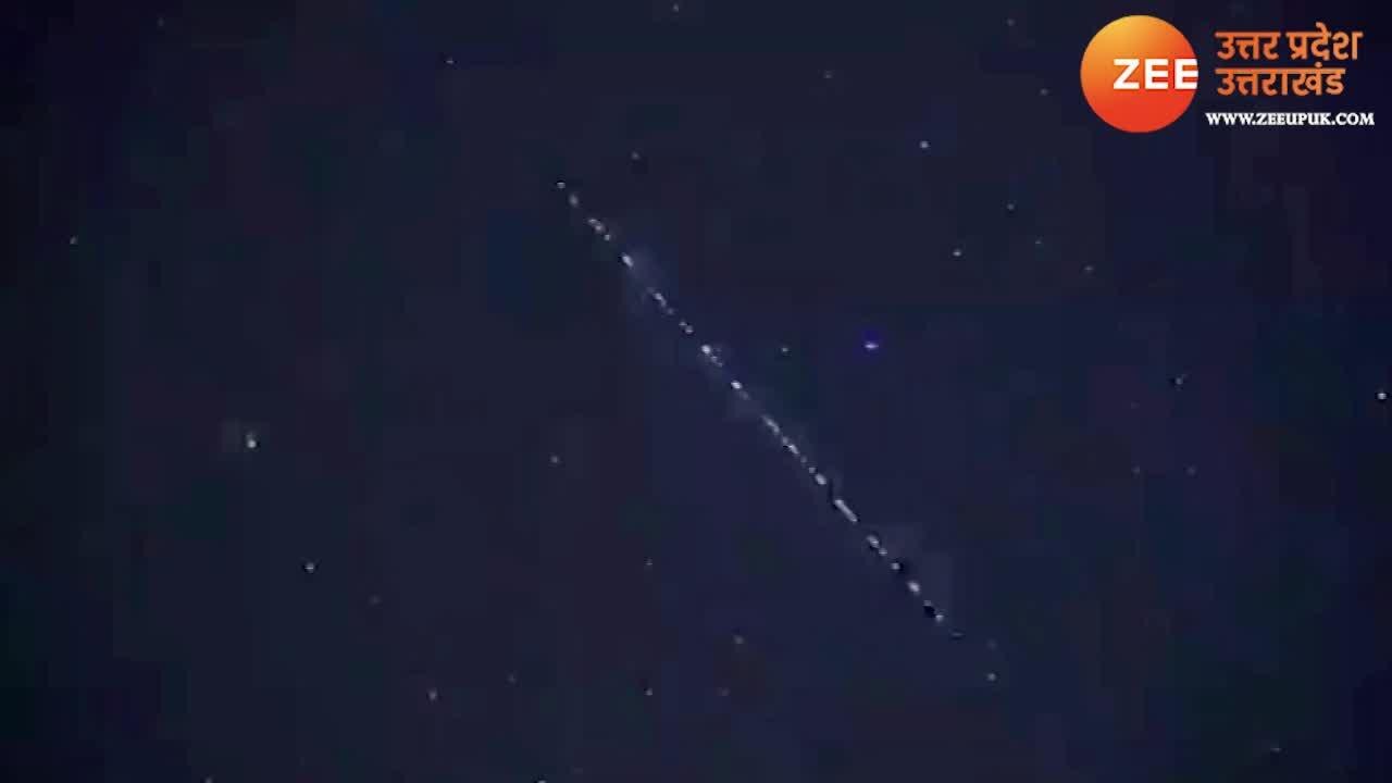 Mysterious Light in Sky Farrukhabad including many district