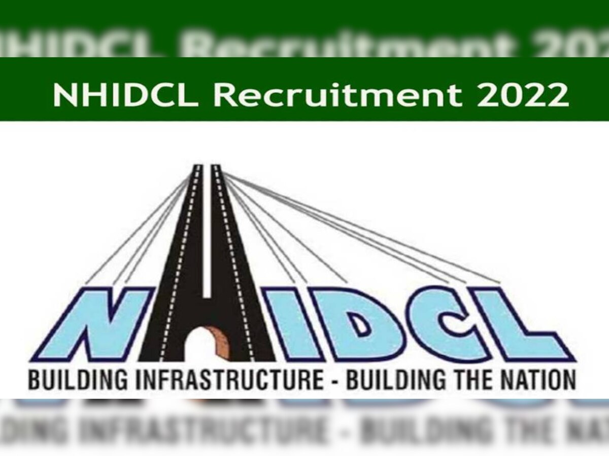 NHIDCL Recruitment 2022: NHIDCL में मैनेजर समेत कई पदों पर निकली भर्ती, यहां देखें डिटेल