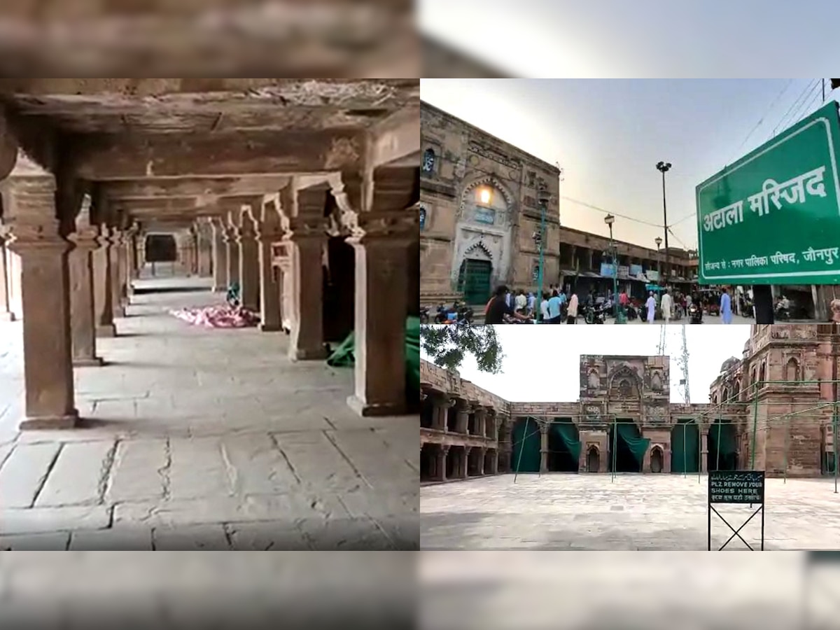 Jaunpur: अटाला मस्जिद की जगह पहले था सैकड़ों साल पुराना अटाला मंदिर, पुरातत्व विभाग की टीम ने किया सर्वे 
