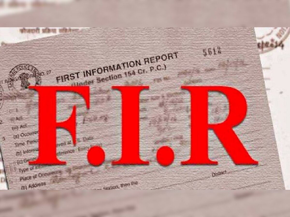 FIR Information: क्या आप देख सकते हैं दूसरे की FIR? आपको पता होनी चाहिए ये जानकारी