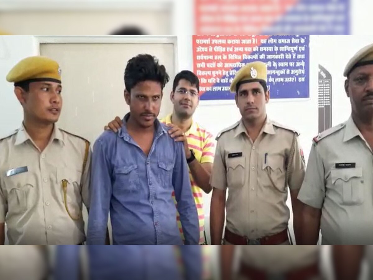 Ajmer:  रेप के आरोपी को पुलिस ने किया गिरफ्तार, नशीला पदार्थ खिलाकर किया था दुष्कर्म