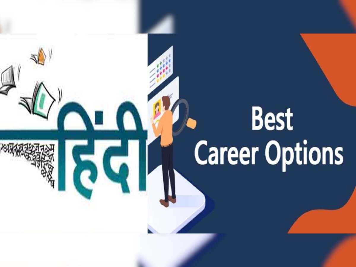 Career Options: हिंदी भाषा पर रखते हैं अच्छी पकड़, तो ये हैं आपके लिए अच्छी कमाई के साथ बेस्ट करियर ऑप्शन