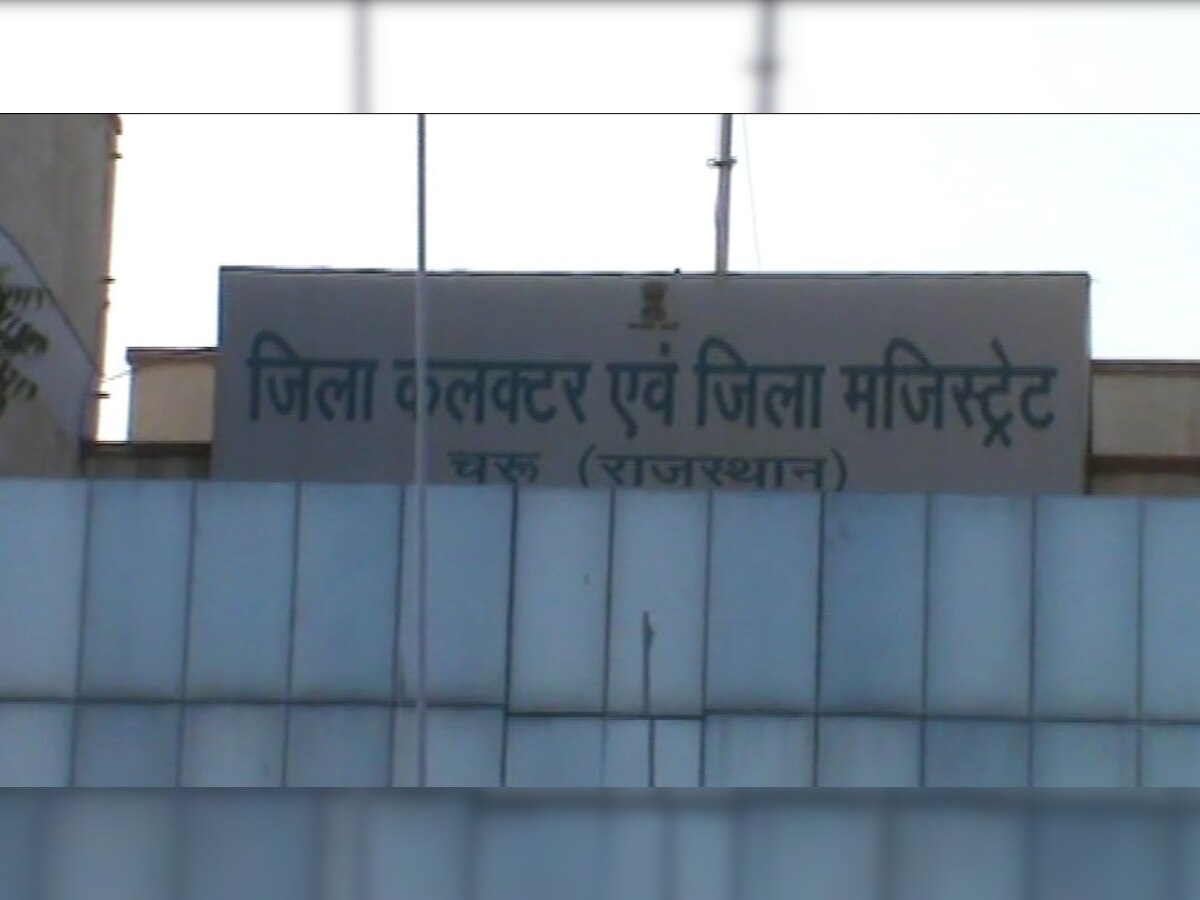 चूरू: राज्य कर्मचारियों का जीपीएफ और बीमा रिकार्ड 30 सितंबर तक होगा ऑनलाइन अपडेट 