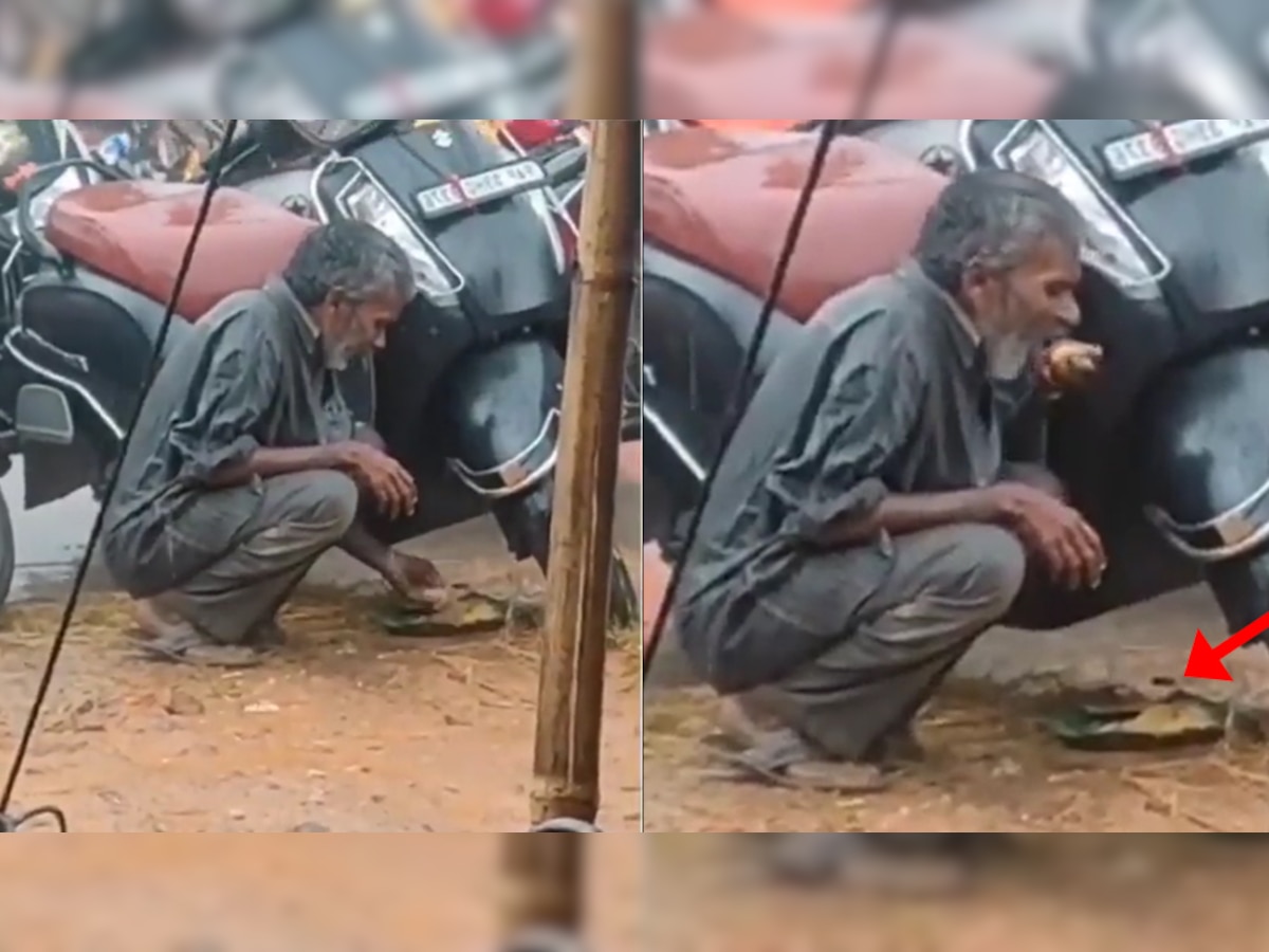 Heartbreaking Video: भूखे शख्स ने बारिश में भीगते हुए जमीन में पड़े खाने को खाया, सहम गए लाखों लोग