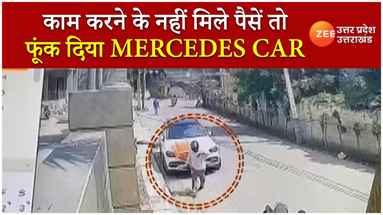 Man Set Mercedes On Fire On Not Getting His Payment In Noida Video Goes ...