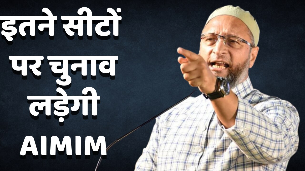 AIMIM will contest on so many seats in Rajasthan here is the plan