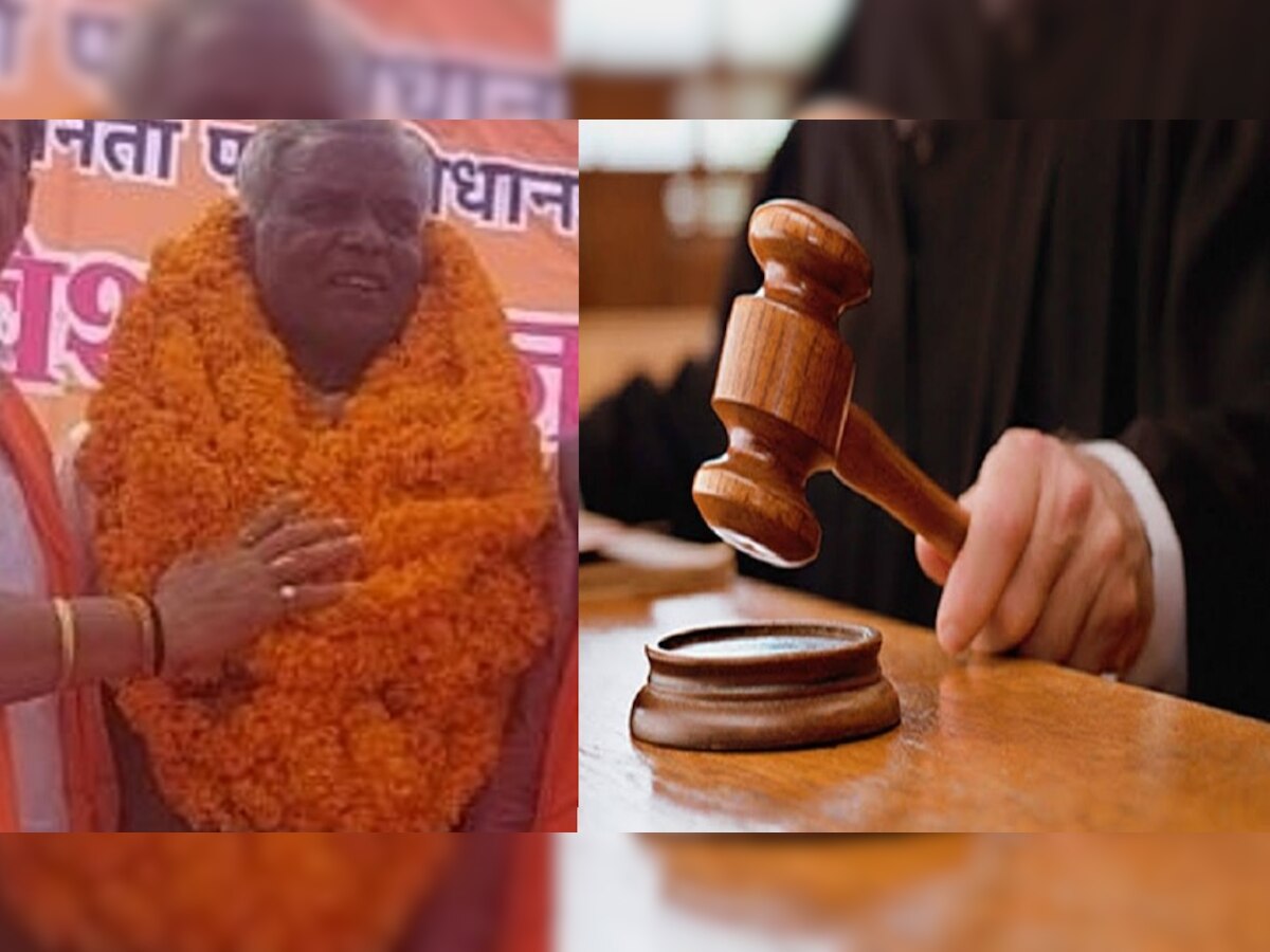 Azamgarh: सपा के पूर्व विधायक अभय नारायण पटेल को उम्रकैद, MP/MLA कोर्ट ने हत्या के मामले में सुनाई सजा