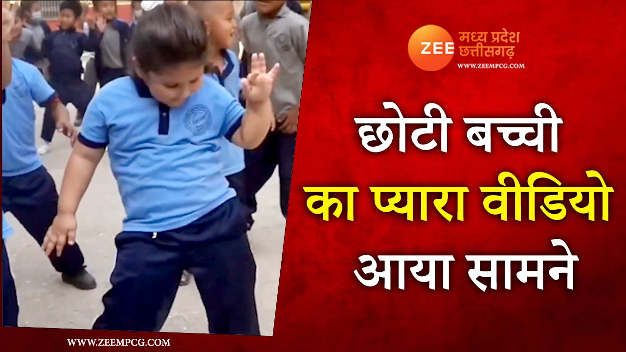 Very cute dance video of little girl is viral on instagram internet ...