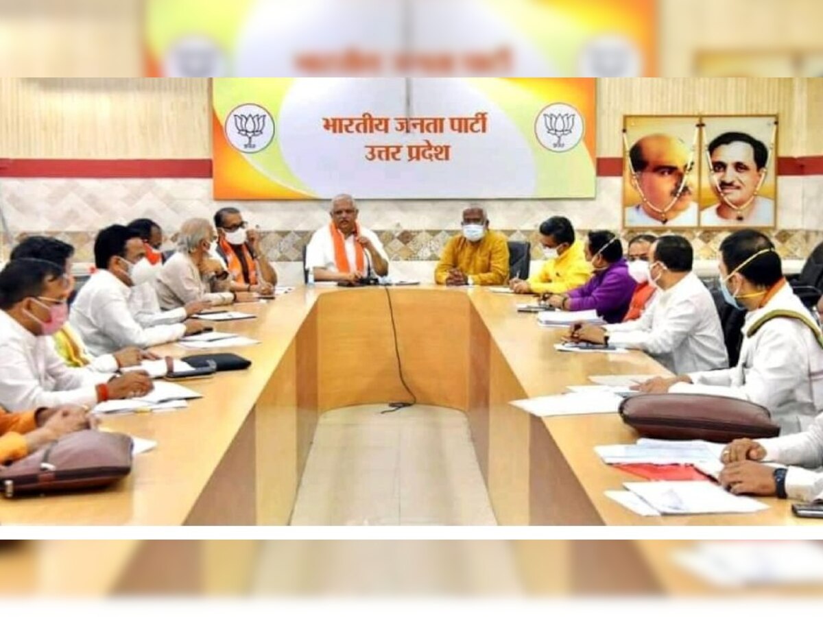 UP Nagar Nikay Chunav 2022 : बीजेपी अपने सिंबल पर लड़ेगी नगर निगम नगर पालिका चुनाव, उम्मीदवारों को मिलेगा पार्टी सिंबल