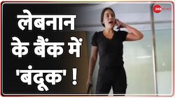 Agenda India Ka: बैंक से पैसे निकालने के लिए 'फुल-ऑन ड्रामा' 