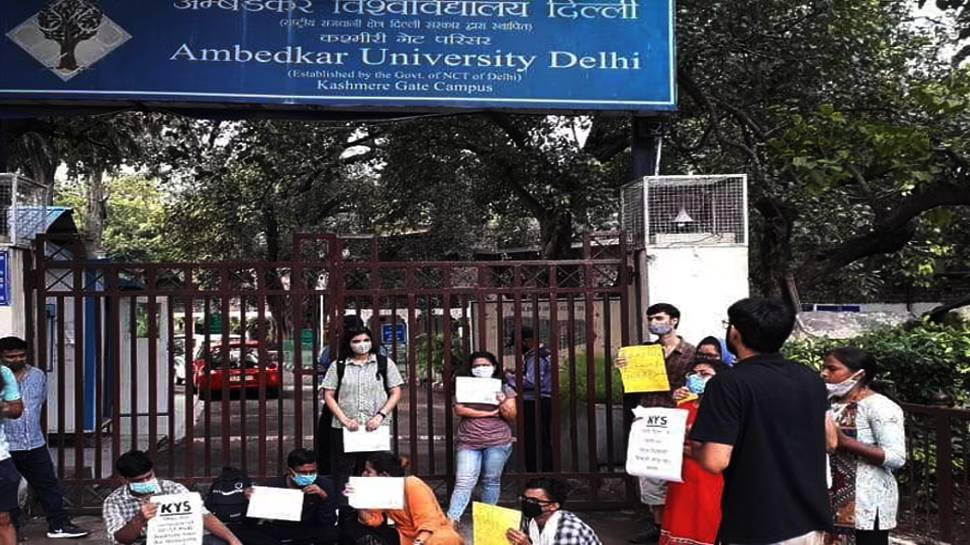 DR BR Ambedkar University Delhi UG Admission 2022 Registration Starts ...