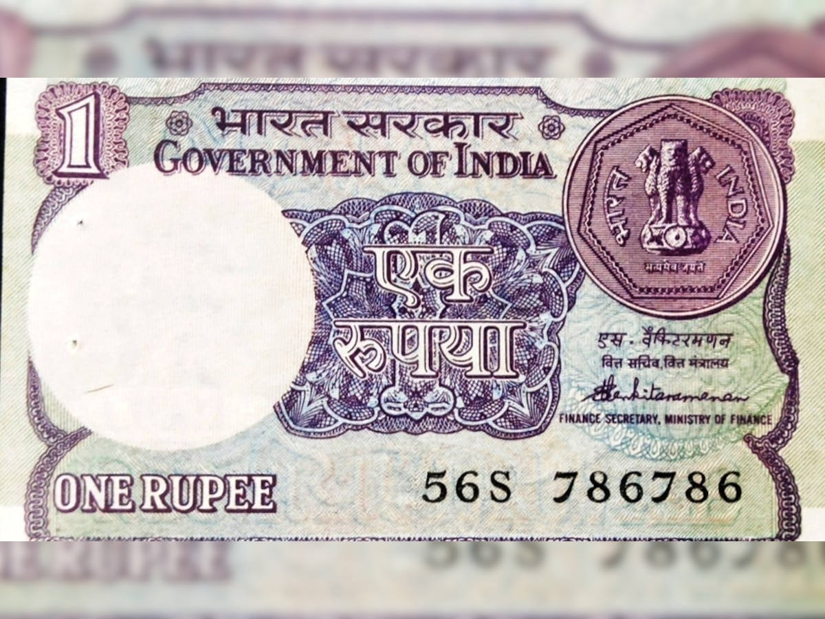 Rs 1 Old Note: इतने हजार में बिक रहा है सिर्फ एक रुपये का नोट, कीमत जानकर भन्ना जाएगा आपका सिर