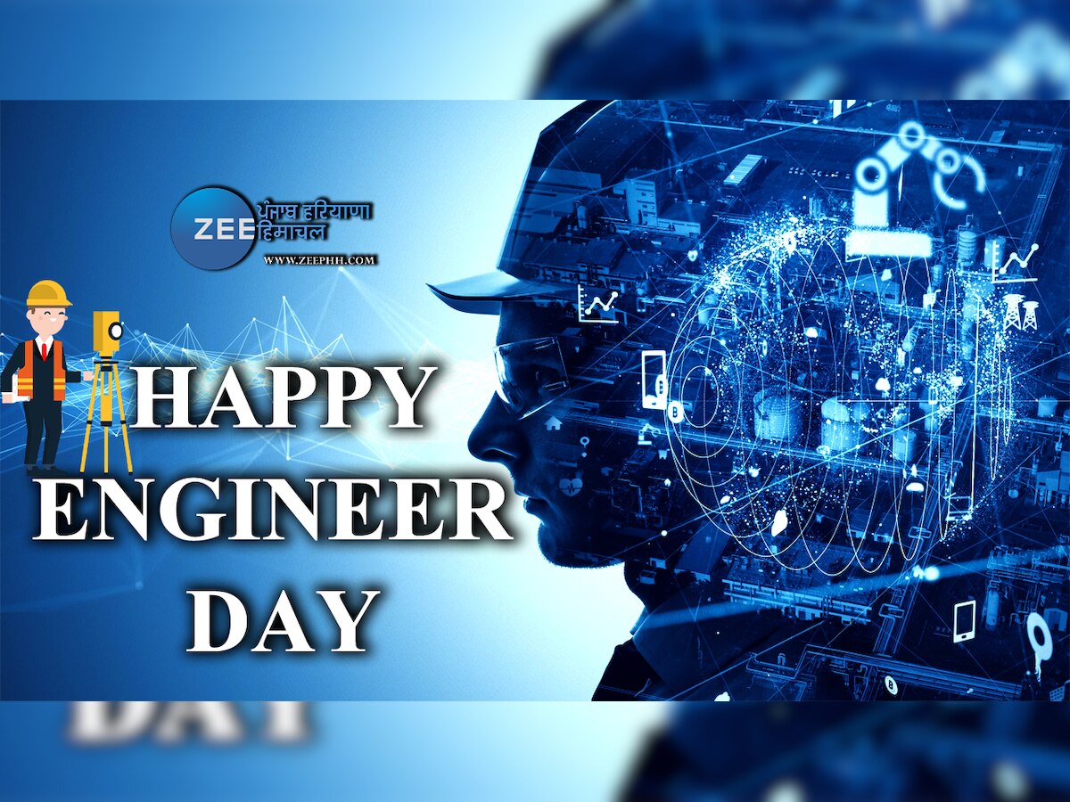 Engineers Day 2022: इंजीनियर्स डे के मौके पर अपने कॉलेज के Engineer दोस्तों को भेजें ये मैसेज