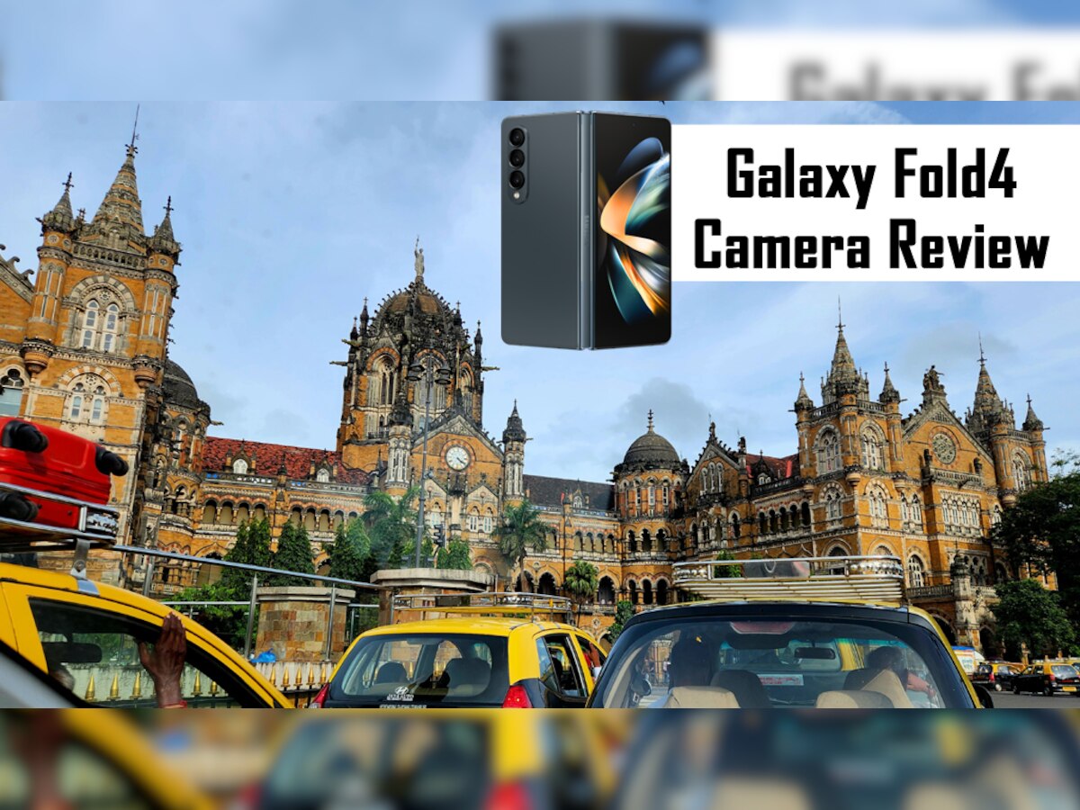 Samsung Galaxy Fold4 Camera Review: तस्वीरों में जान डाल देगा फोल्डेबल फोन का कैमरा! क्लिक हुईं ये जबरदस्त Photos