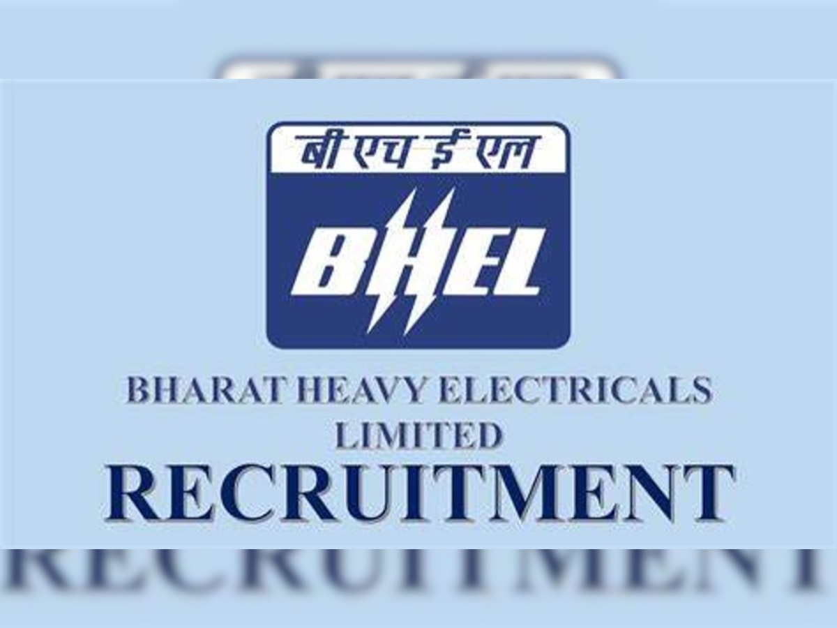 BHEL Requirement 2022: भेल में नौकरी का सुनहरा अवसर, जानें कब तक और कैसे करें आवेदन