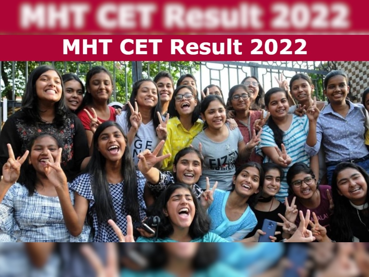 MHT CET Result 2022: आज PCM और PCB ग्रुप के जारी होंगे परिणाम, जानें कैसे डाउनलोड कर सकेंगे स्कोरकार्ड