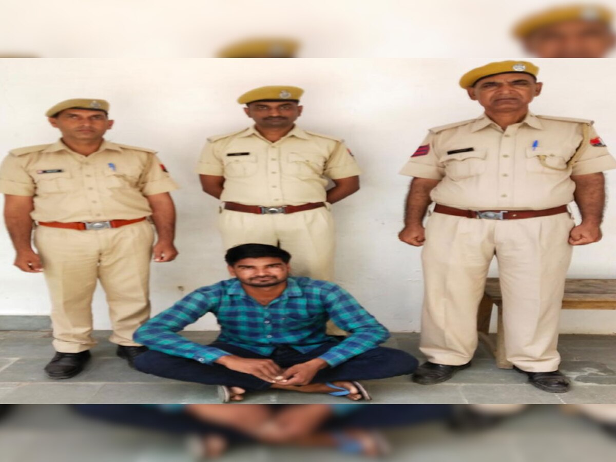 आरोपी को पुलिस ने किया गिरफ्तार