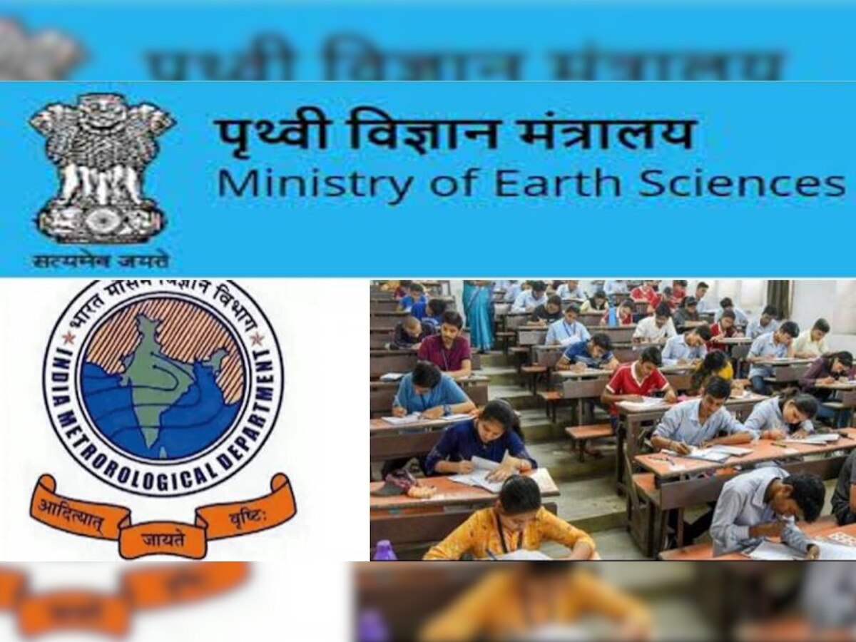 Ministry of Earth Sciences में नौकरी पाने का शानदार मौका, प्रोजेक्ट साइंटिस्ट I समेत कई पदों पर निकली भर्ती