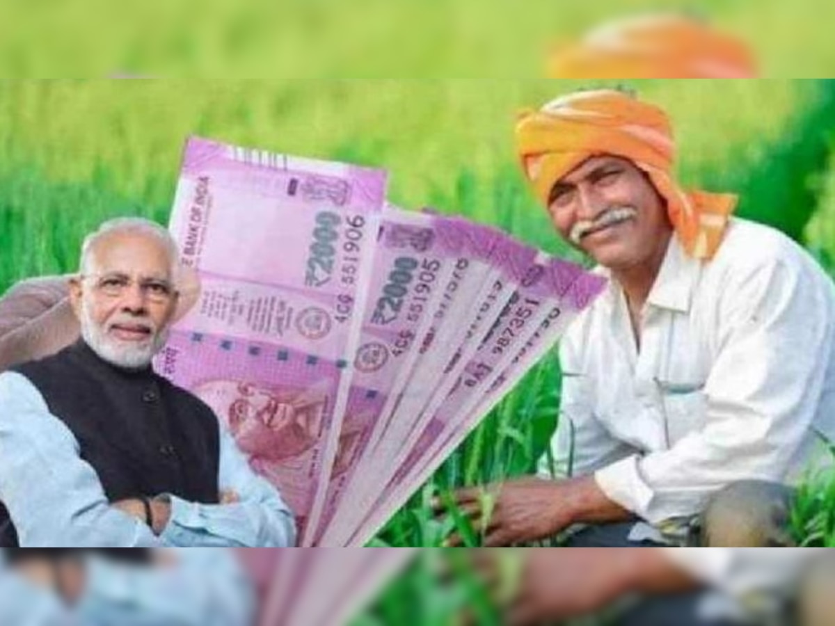 PM Kisan Yojana: किसानों के खाते में कब आएंगे 2 हजार रुपये, 12वीं किस्त को लेकर आया ये बड़ा अपडेट