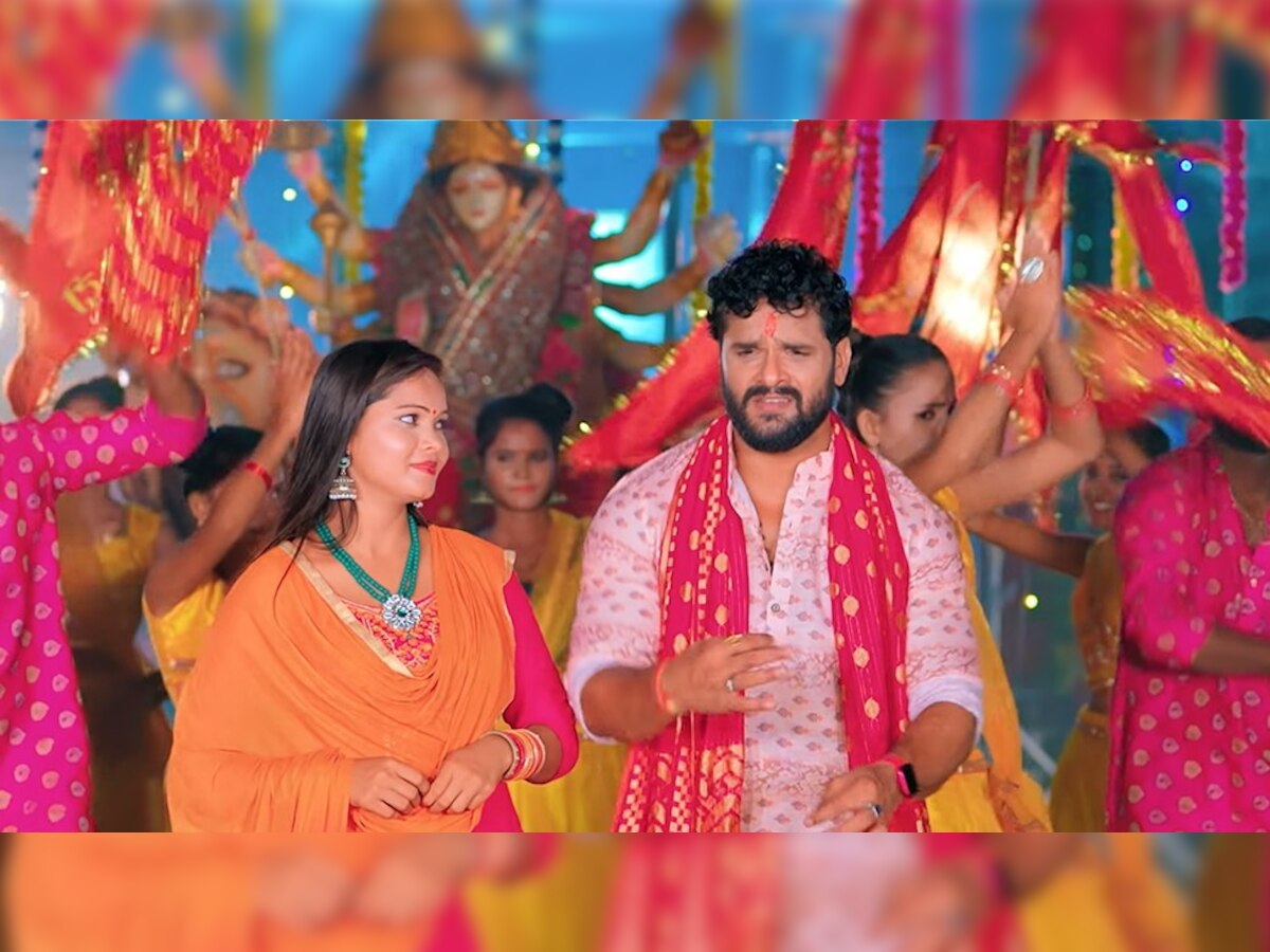 Bhojpuri Song: खेसारी लाल यादव और नेहा राजा का नया भोजपुरी देवी गीत 'देखे आईल बाडू मुर्ती की हमके' हुआ रिलीज